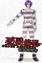 《死靈編碼》Eco