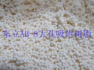 吸附樹脂 吸附樹脂