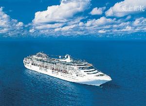 紅寶石公主號 紅寶石公主號