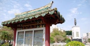 湯德章紀念公園