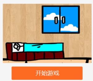 小藍人迷夢逃出 小藍人迷夢逃出