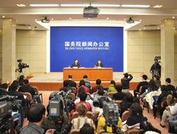 國新辦新聞局發布會