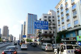 銀盆嶺街道 銀盆嶺街道