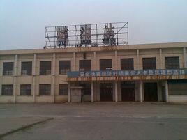 墟溝火車站 墟溝火車站