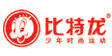 比特龍 比特龍