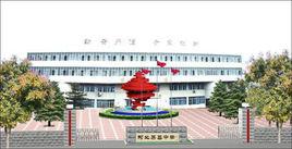 河北易縣中學 河北易縣中學