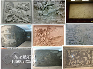 石材浮雕