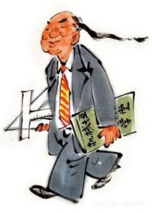 中學為體,西學為用 中學為體,西學為用