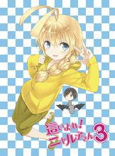 潛行吧！奈亞子[第2作：XEBEC製作的電視動畫]