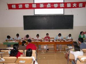 安順職業技術學院