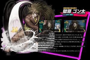 新&middot;彈丸論破V3