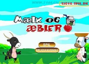 蘋果牛奶頂頂樂