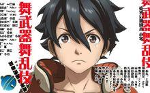 銀鈴粵語配音組