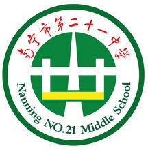 南寧市第二十一中學校徽