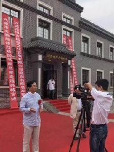 興城市民俗博物館 興城市民俗博物館