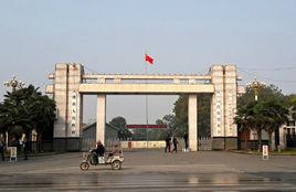 滑縣人民政府 滑縣人民政府