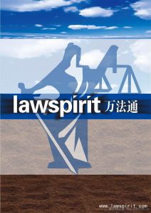 萬法通學院 萬法通學院