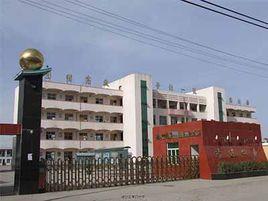 靖邊縣第四中學 靖邊縣第四中學