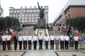 湖南華萊生物科技有限公司 湖南華萊生物科技有限公司