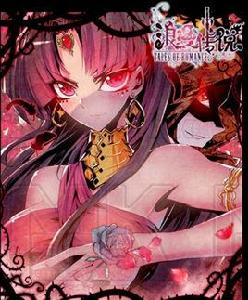 吉祥天[漫畫《浪漫傳說》角色]