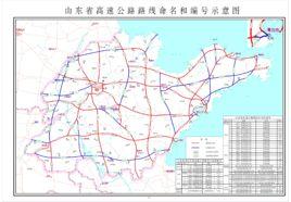 煙臺—海陽高速公路 煙臺—海陽高速公路
