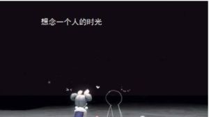 一個人的思念 一個人的思念