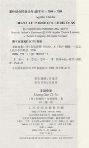 （圖）《聖誕奇案》