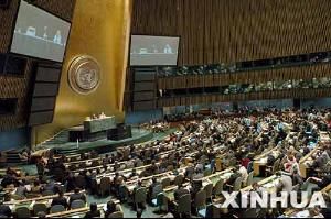 聯合國人權委員會 聯合國人權委員會