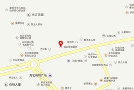 莆田市仙遊縣教育局 莆田市仙遊縣教育局