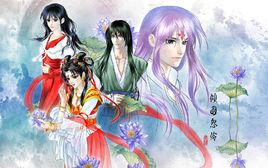 傾國怨伶新版 傾國怨伶新版