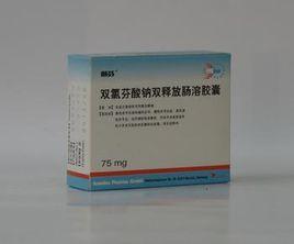 戴芬膠囊 戴芬膠囊