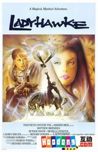 《鷹狼傳奇》 《鷹狼傳奇》