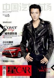 中國汽車市場 中國汽車市場