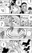 梅爾蒂[漫畫及改編動畫《妖精的尾巴》人物]