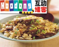 綜合菇飯 綜合菇飯