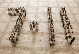 世界50億人口日 世界50億人口日