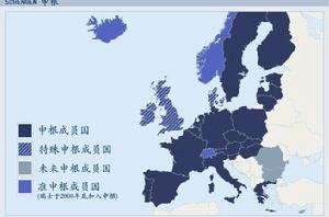 申根協定 申根協定