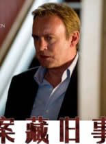 案藏舊事第一季 案藏舊事第一季