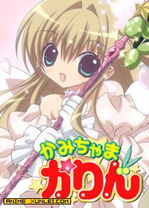 小女神花鈴 小女神花鈴