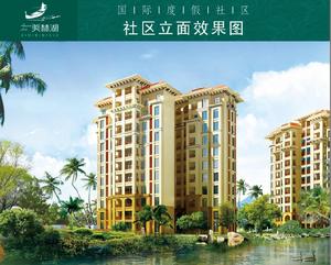 美林湖國際社區景觀圖