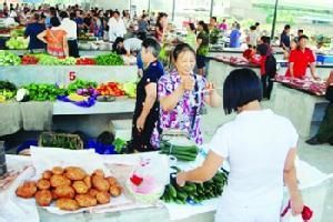 都尉壩社區 都尉壩社區