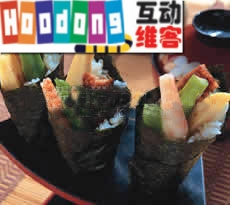 綜合手卷 綜合手卷