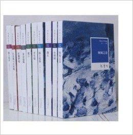 張愛玲作品全集 張愛玲作品全集