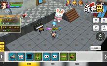 永恆島[萌系MMO手遊]