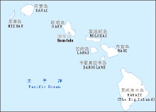 夏威夷群島