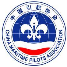 中國引航協會