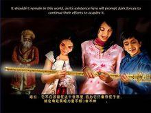 黑暗山探險：帝王權杖之迷