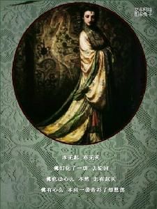 統治的熱望 統治的熱望