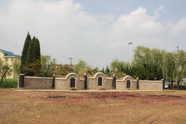 常氏三王墓 常氏三王墓