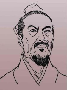 王充論文與道 王充論文與道